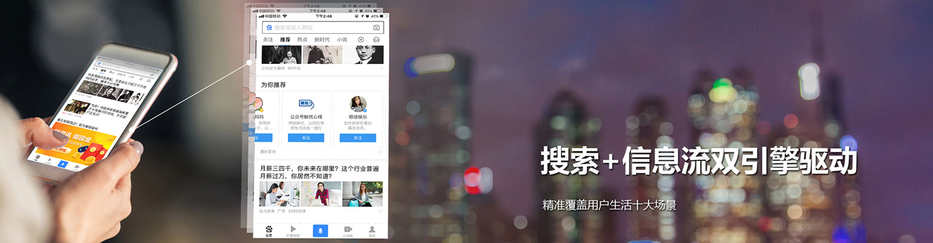 苍梧sem专员