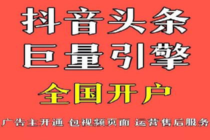 电商直播中的信息流代理策略及成功案例
